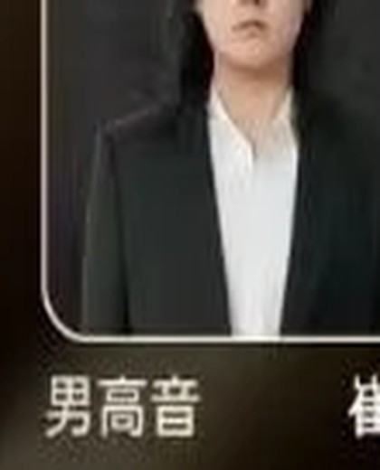 崔原