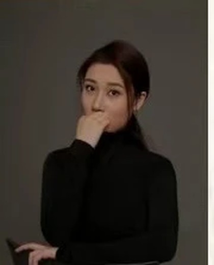 范一铮