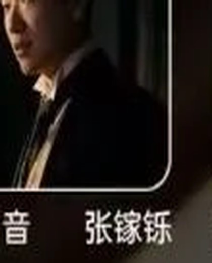 张筱轶