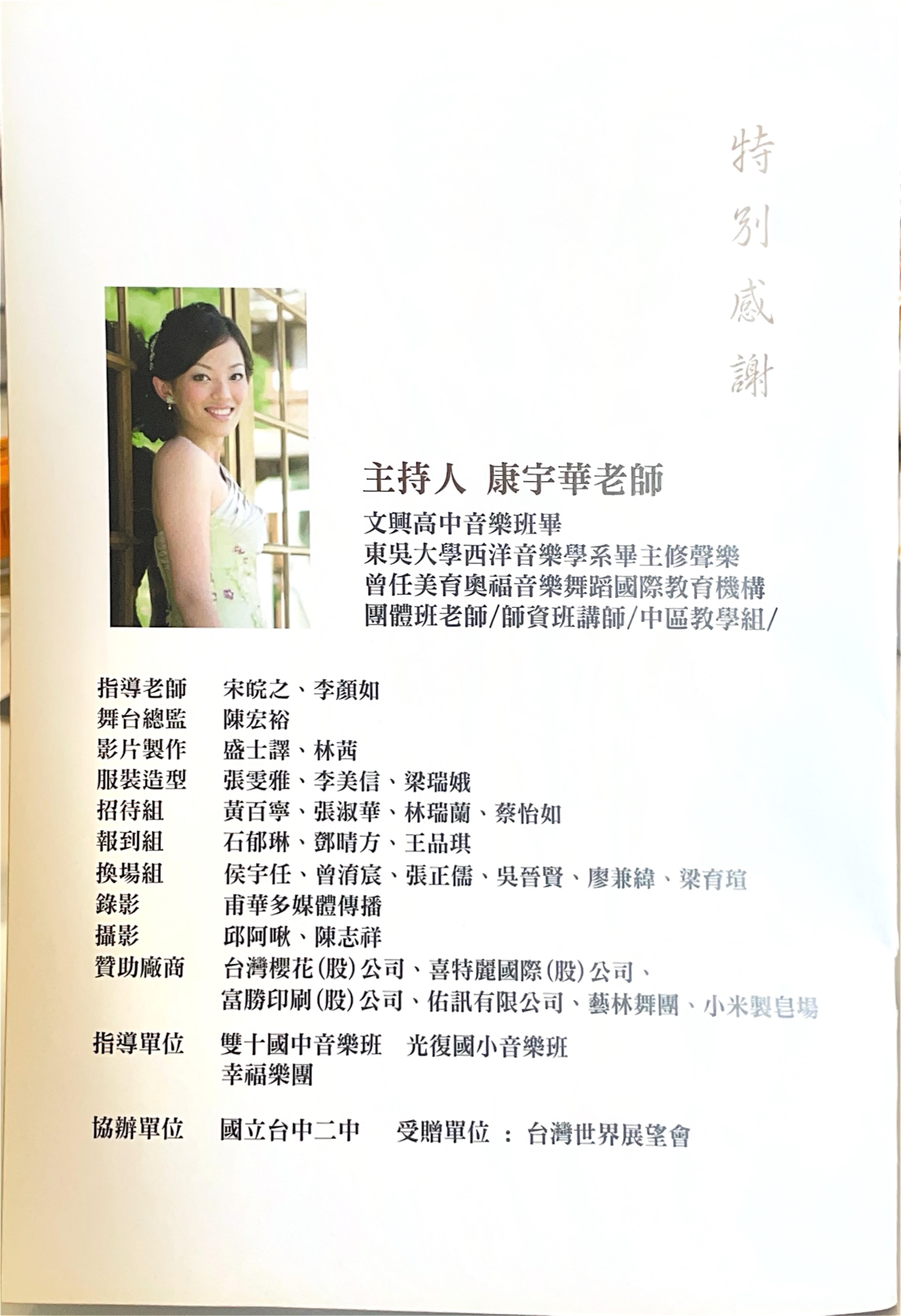 Program 9