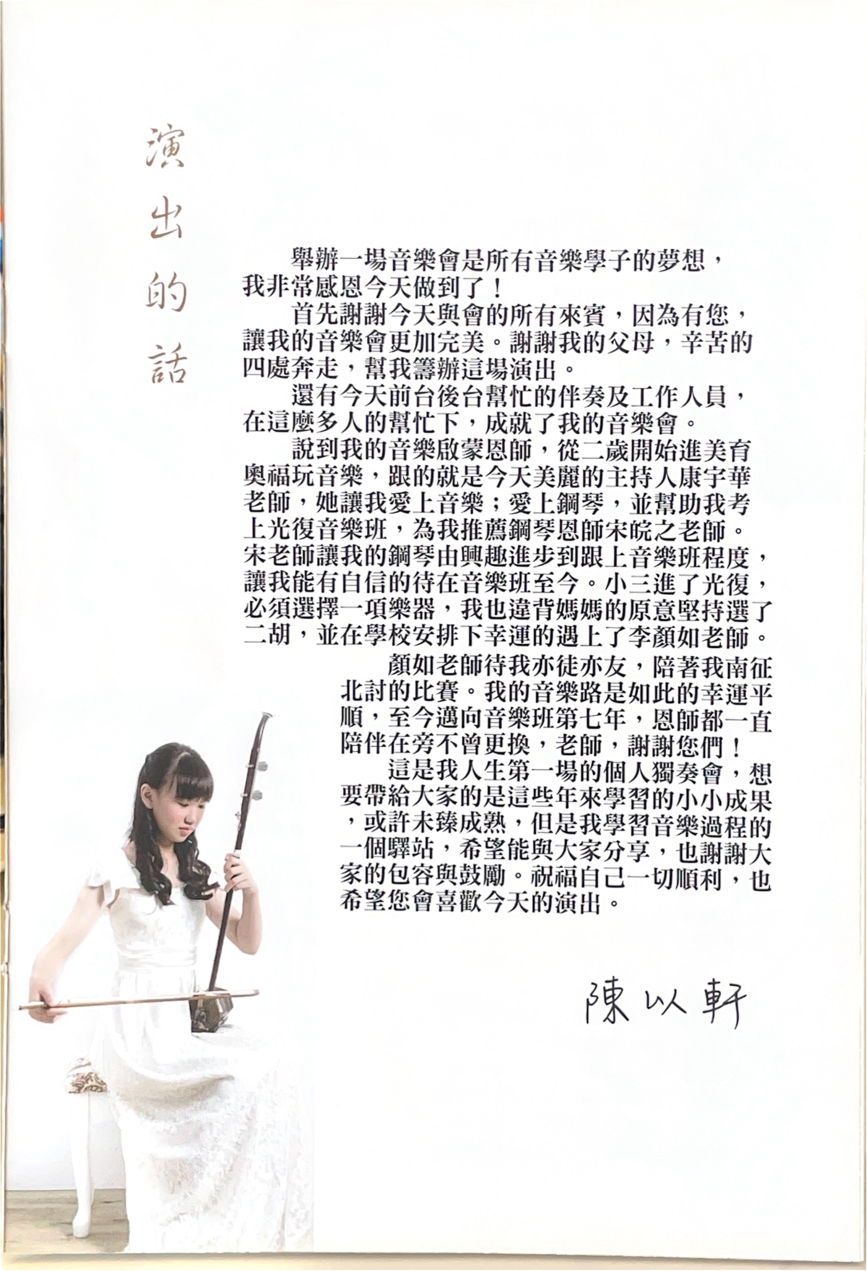 Program 4
