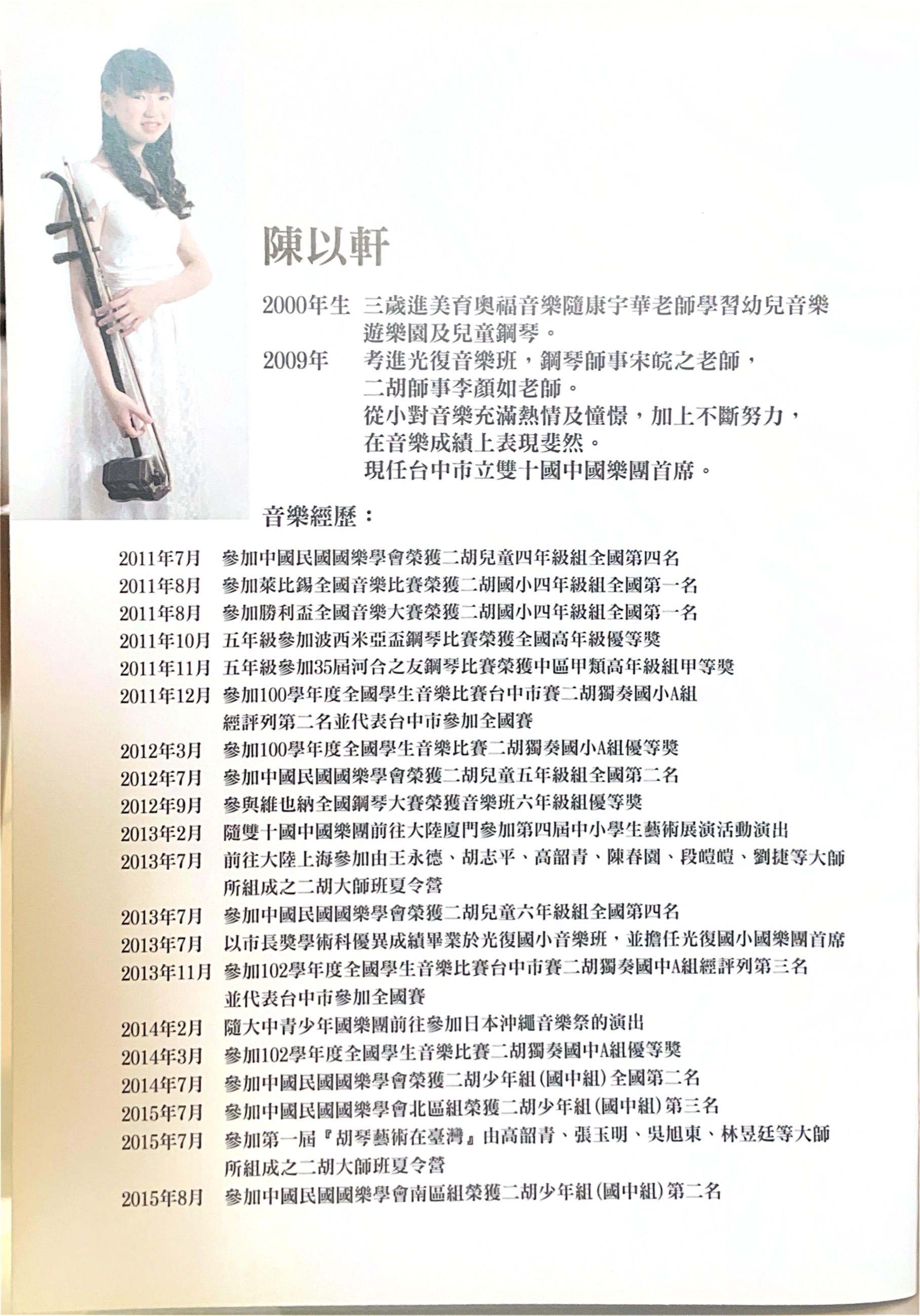 Program 2