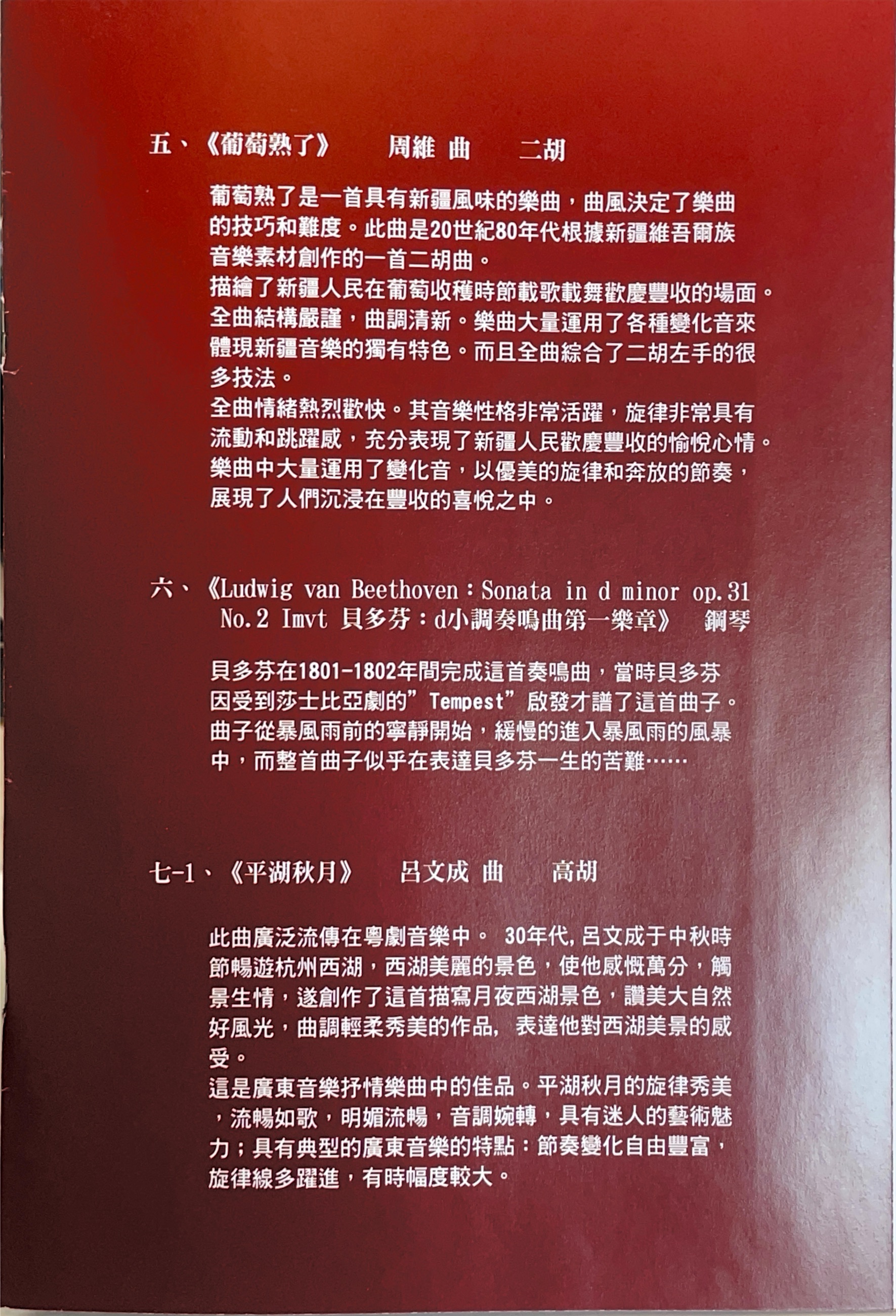 Program 6