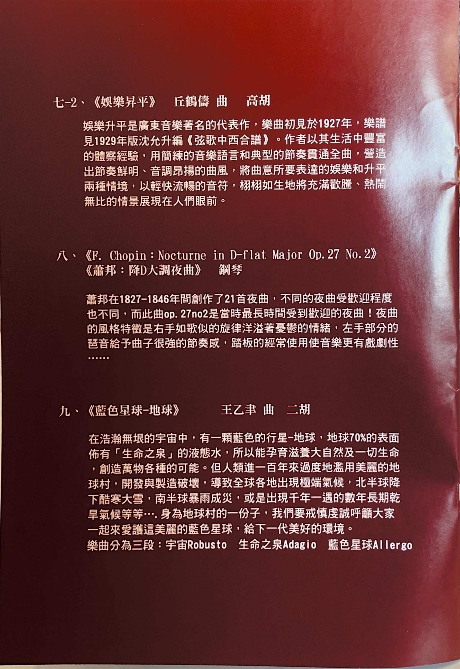 Program 7