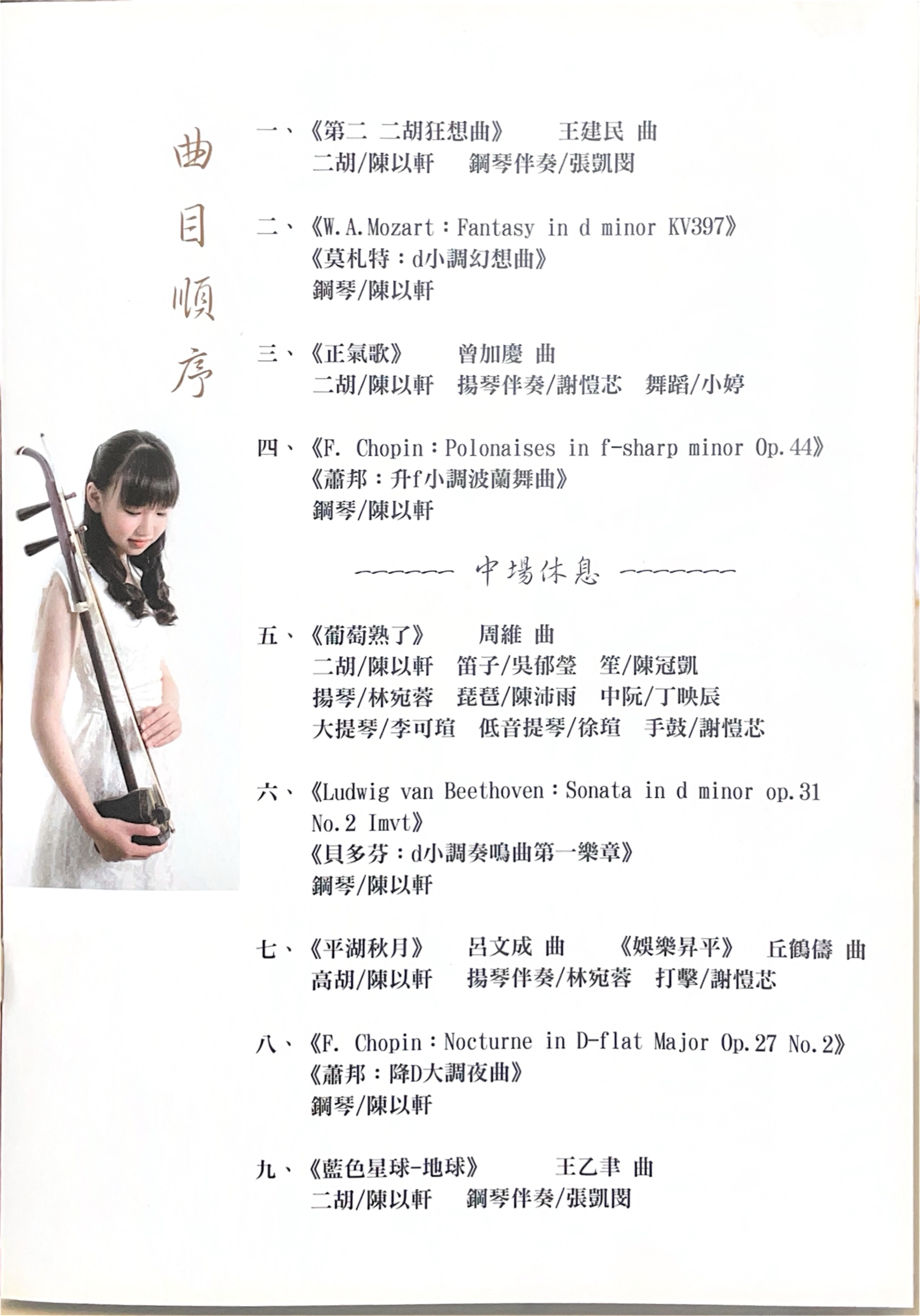 Program 1
