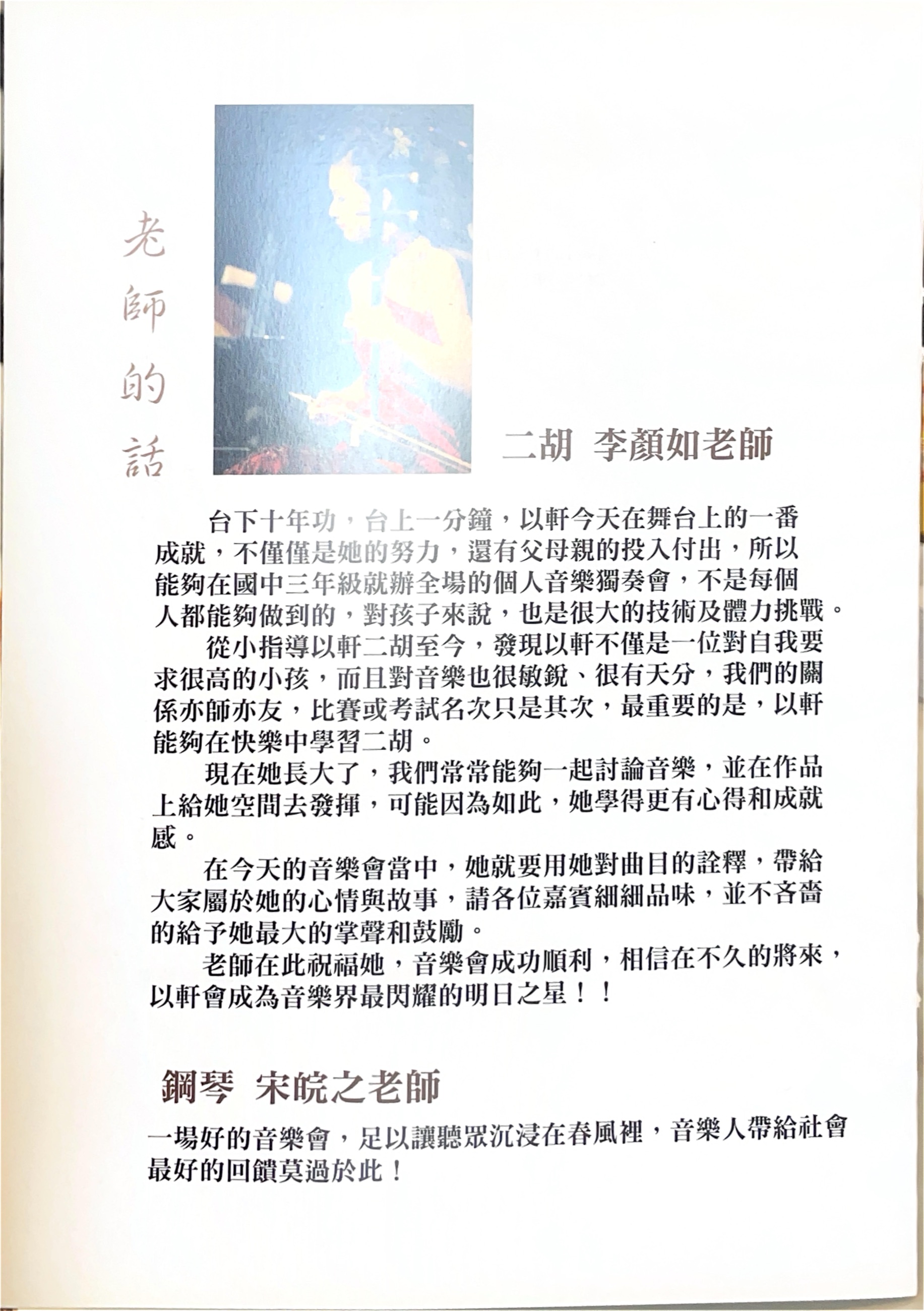 Program 3