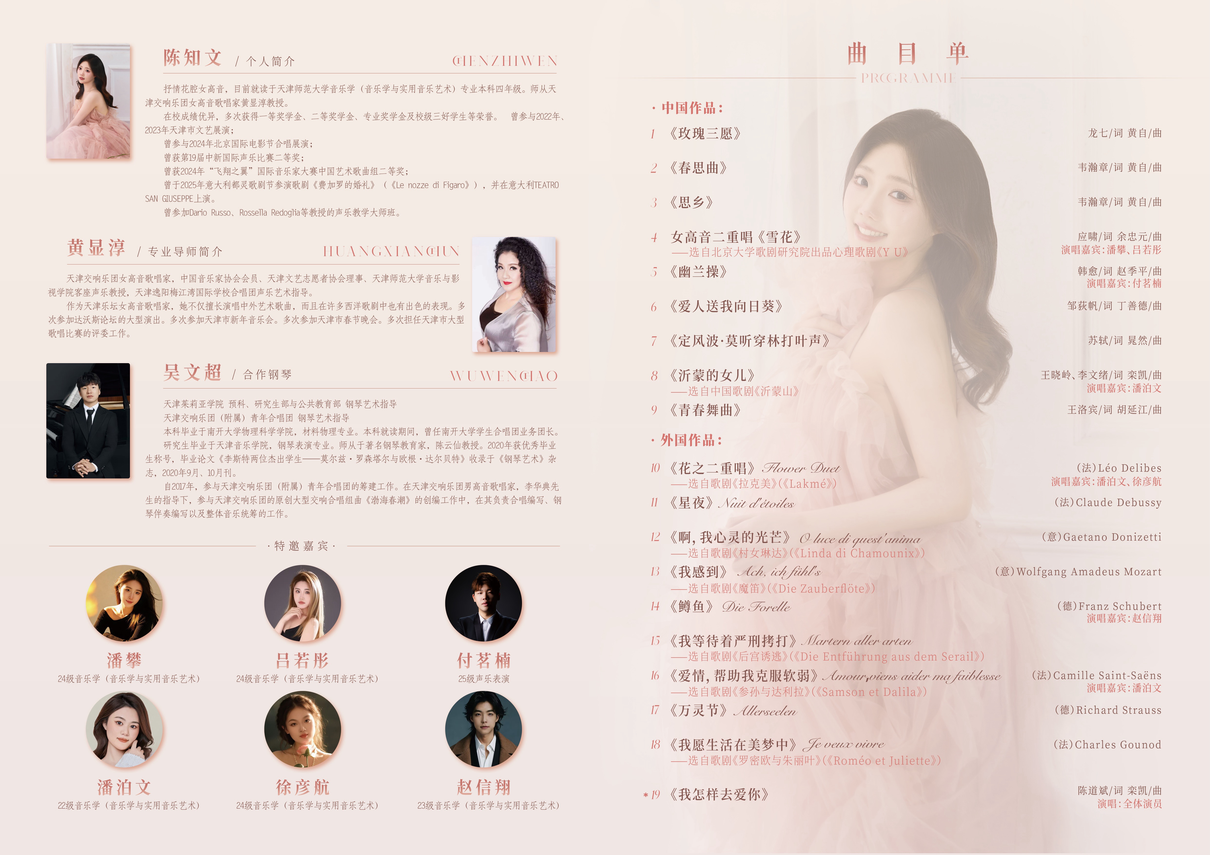 黄显淳