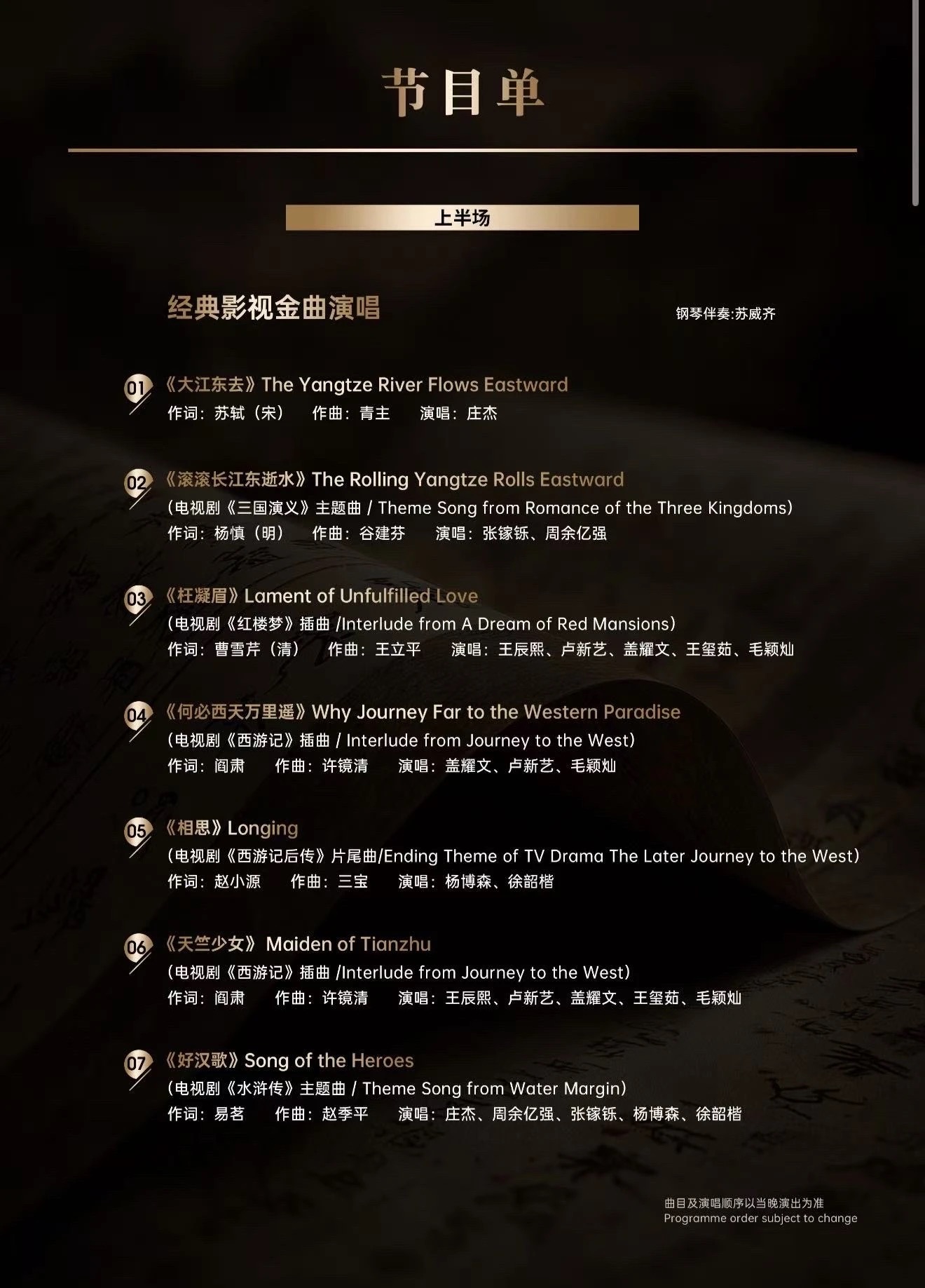 Program 1
