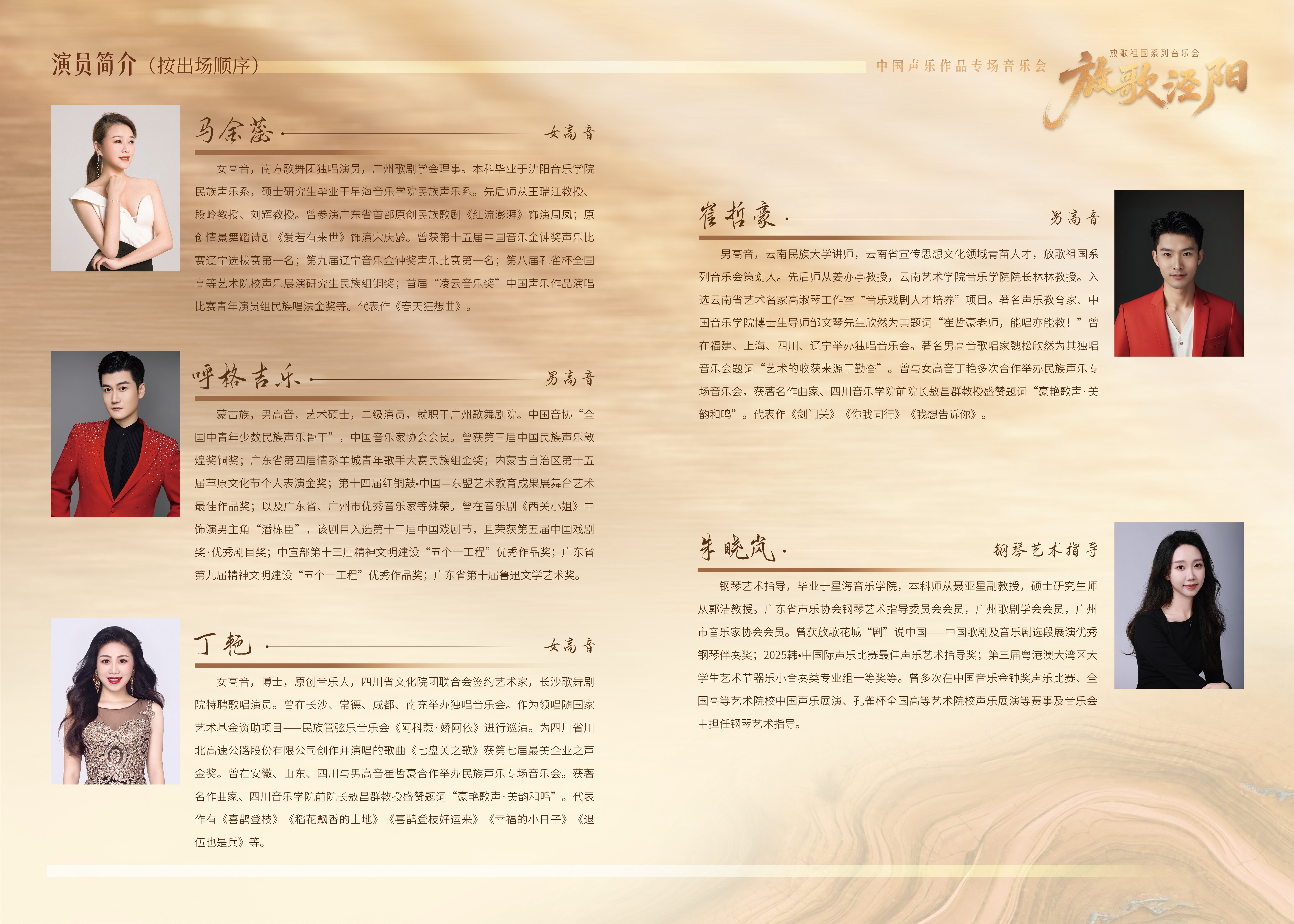 丁艳