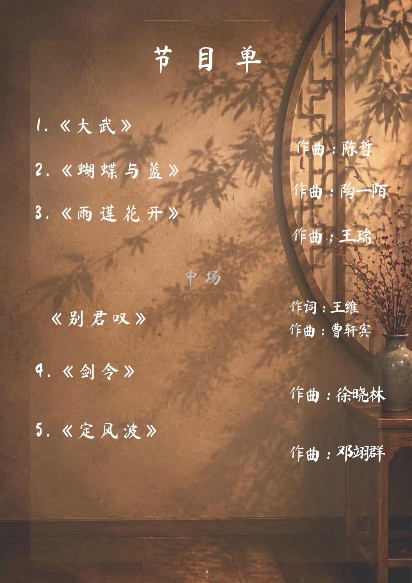Program 1