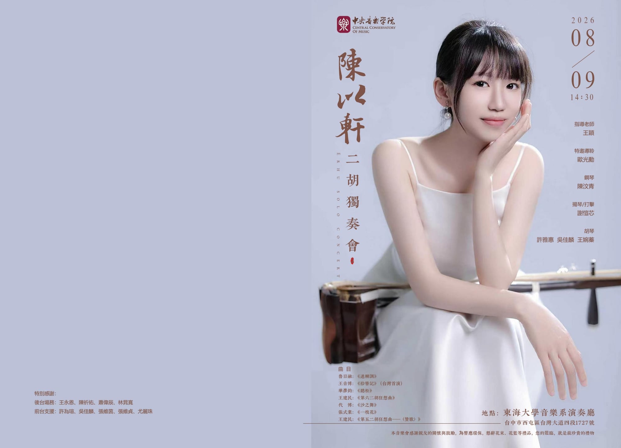 Program 2