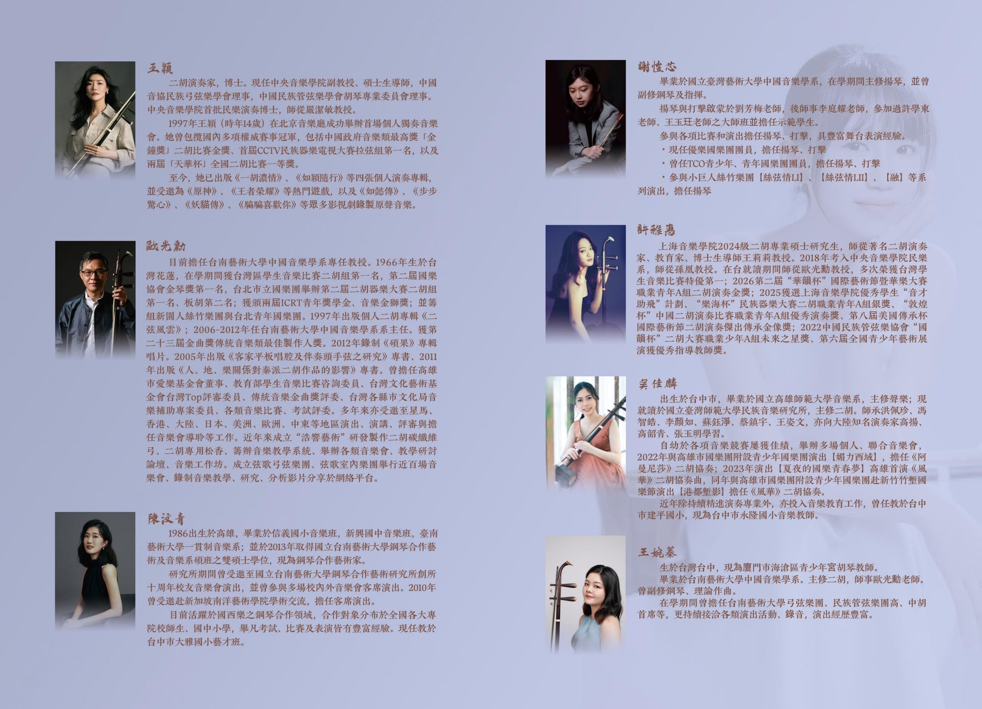 Program 4