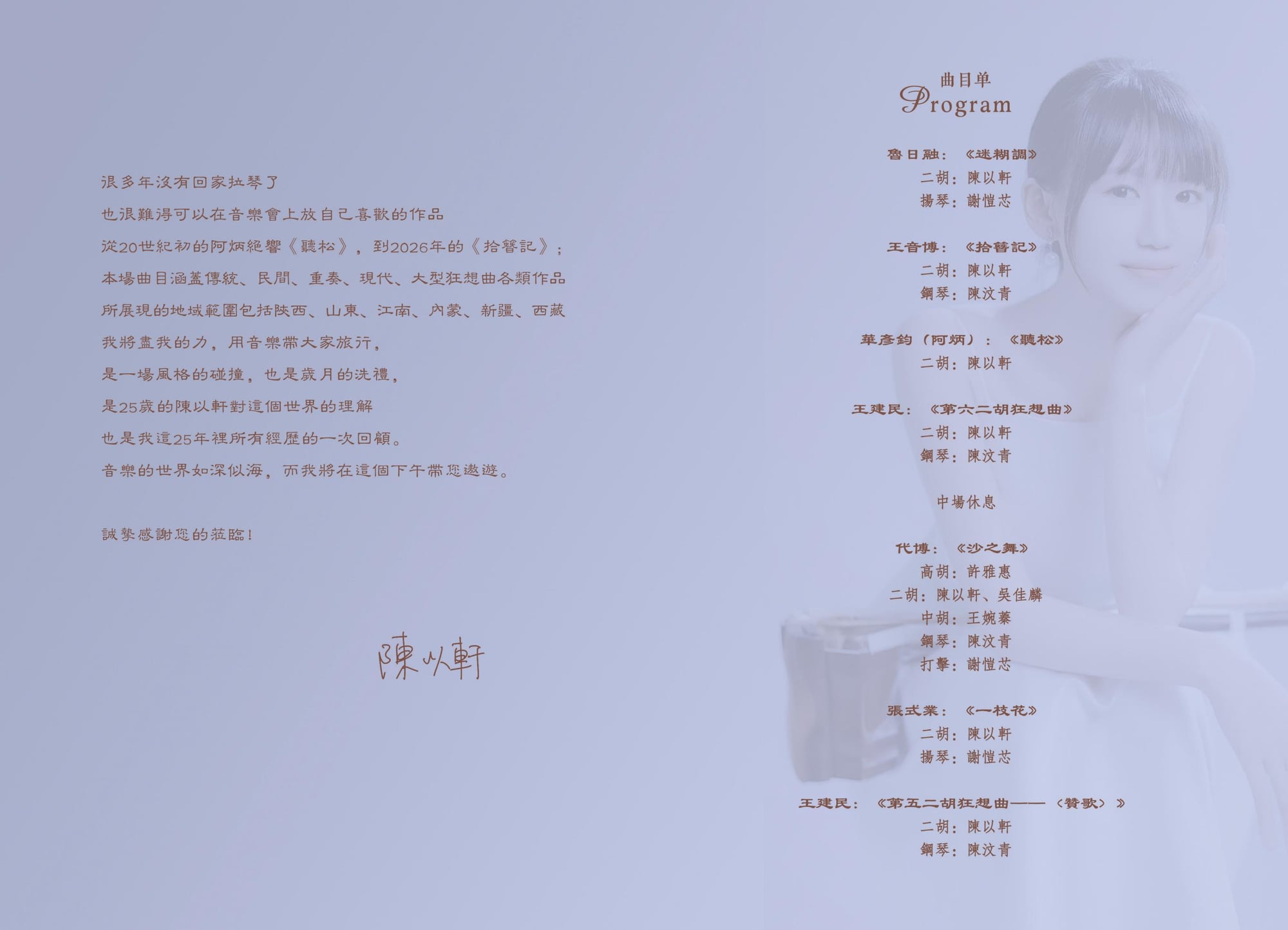 Program 1