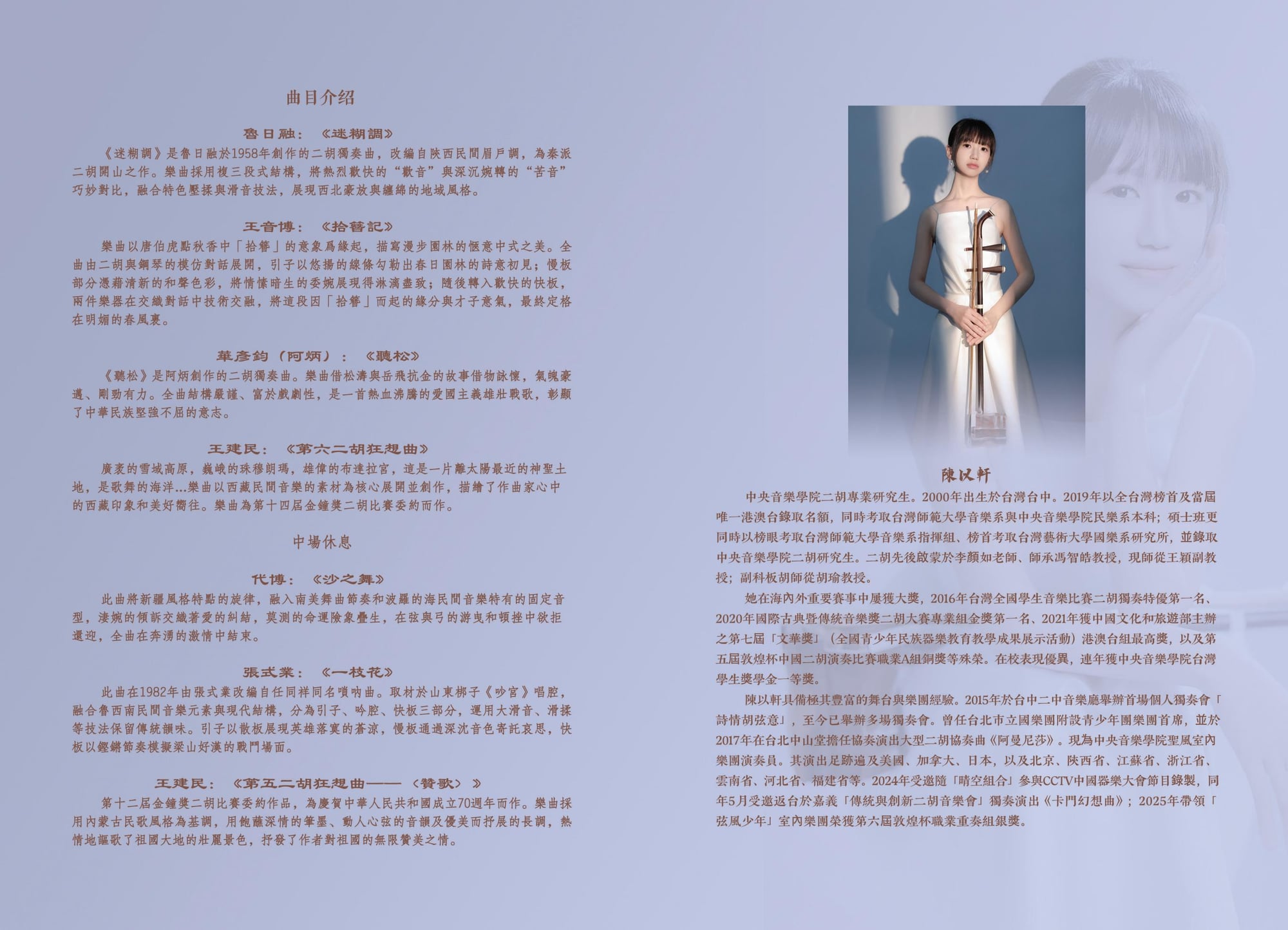 Program 3