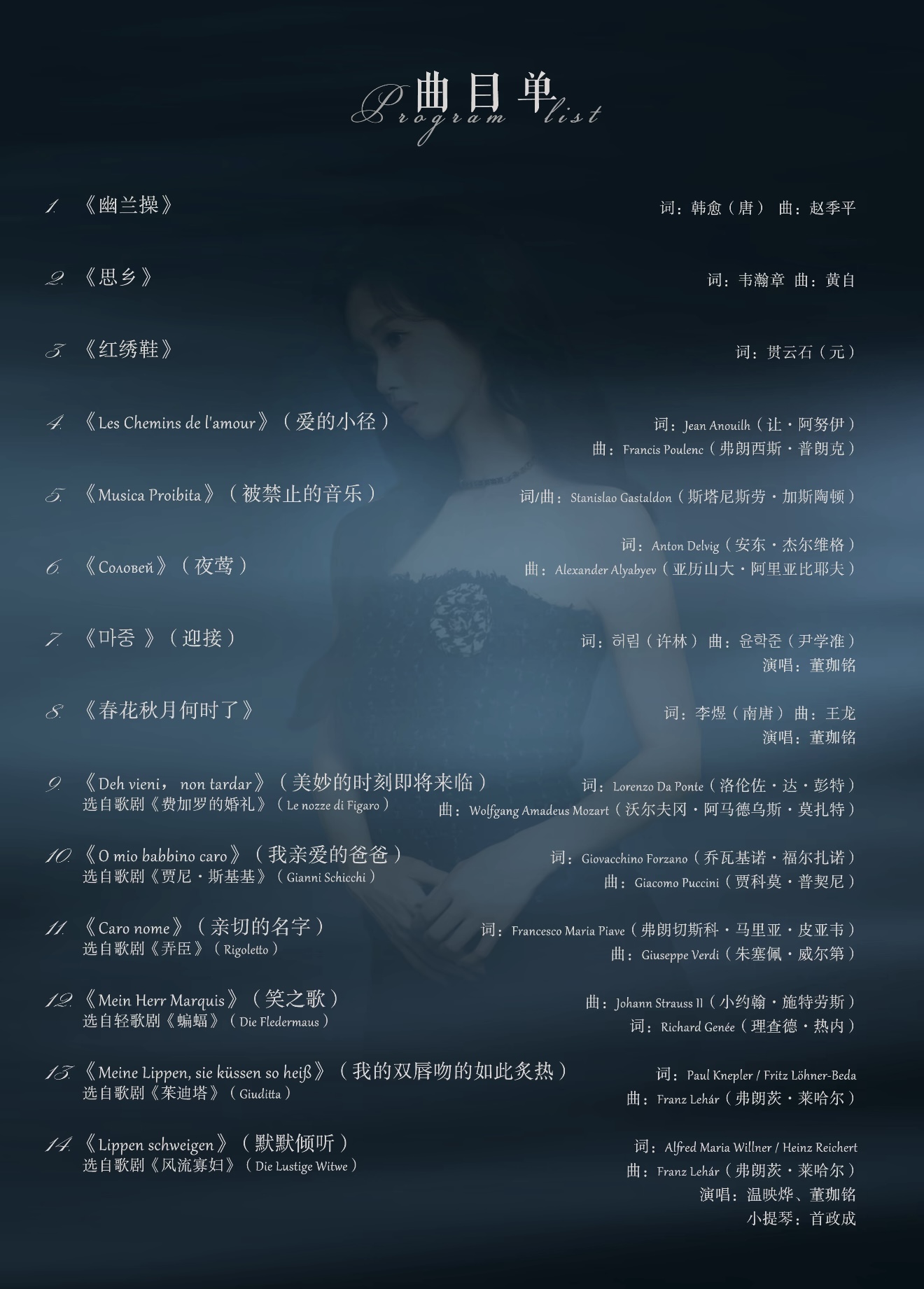 金爱华
