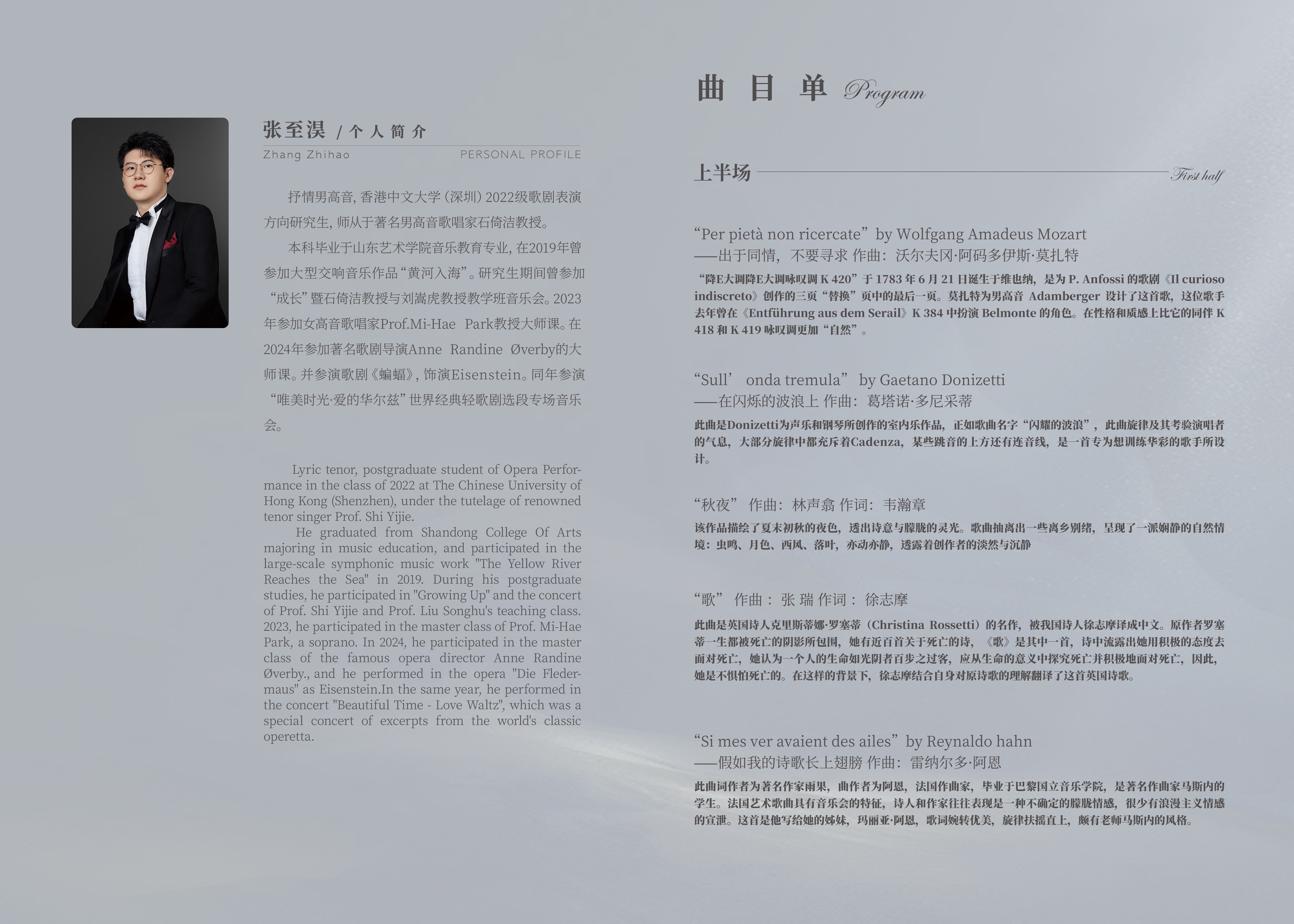 Program 1